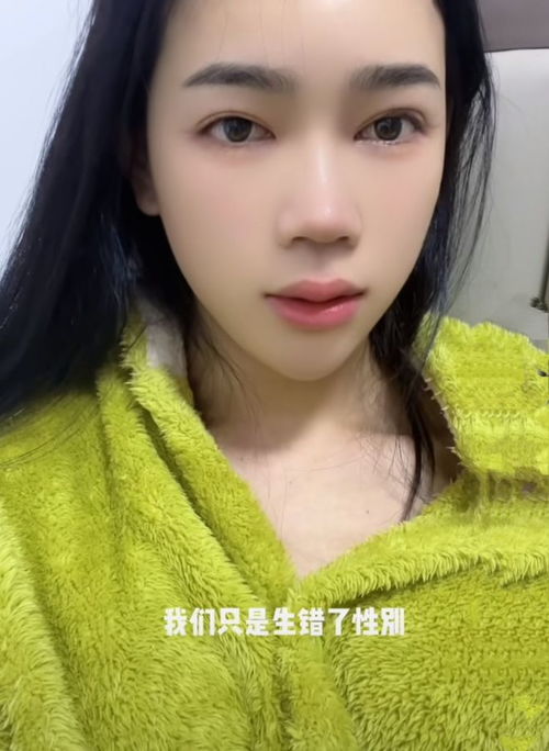 25岁抖音网红宣布变性,梦想成为高冷美女,模样让女生自叹不如