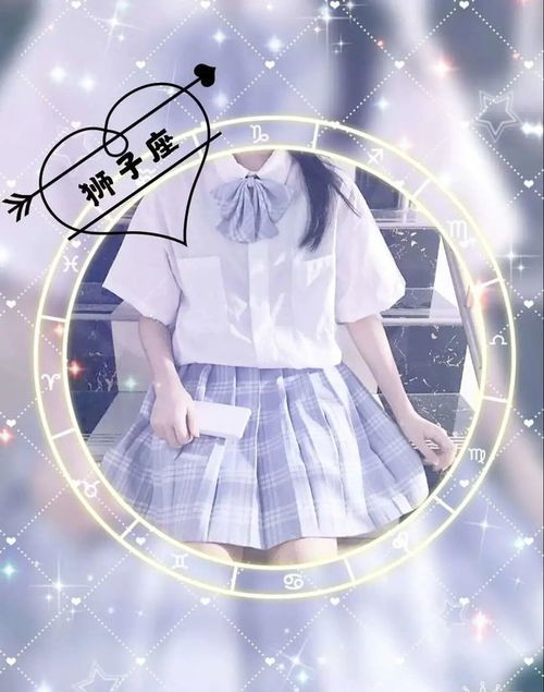 粉丝求图0228十二小星座真人女生头像