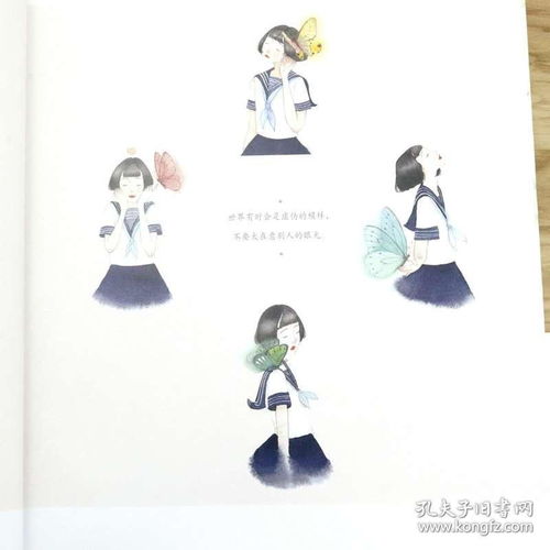 3本49包邮亲爱的永远少女吧精装水彩插画师李淡淡绘本梦幻水彩绘月夕花朝薇蓝度薇年绘森活中岛梨插画集入门书籍