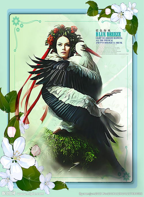 抱鹤女人插画图片