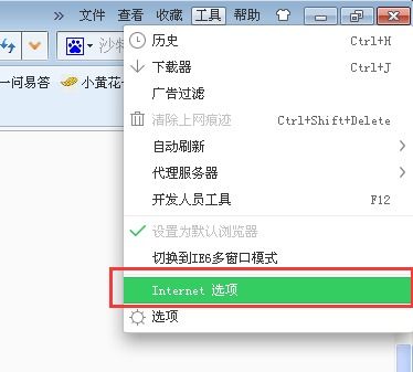 360浏览器页面字体模糊不清怎么回事