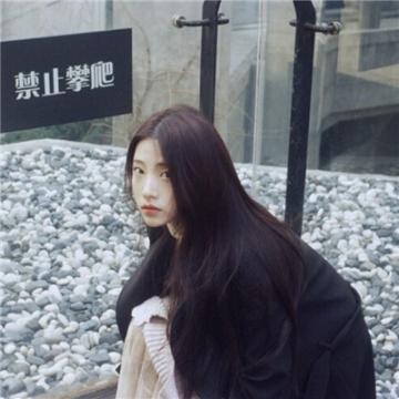 女生超拽霸气冷酷头像大全2020很难找到比自己还有趣的人