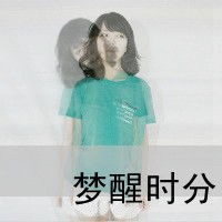 文字控头像黑白