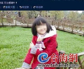 小学女生数学考88分被爸爸打离家出走一整夜
