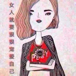 有了这个养颜美容的利器,看谁还敢说你是黄脸婆