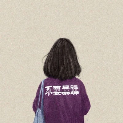 卡通背影头像唯美漂亮手绘画女生背影图片