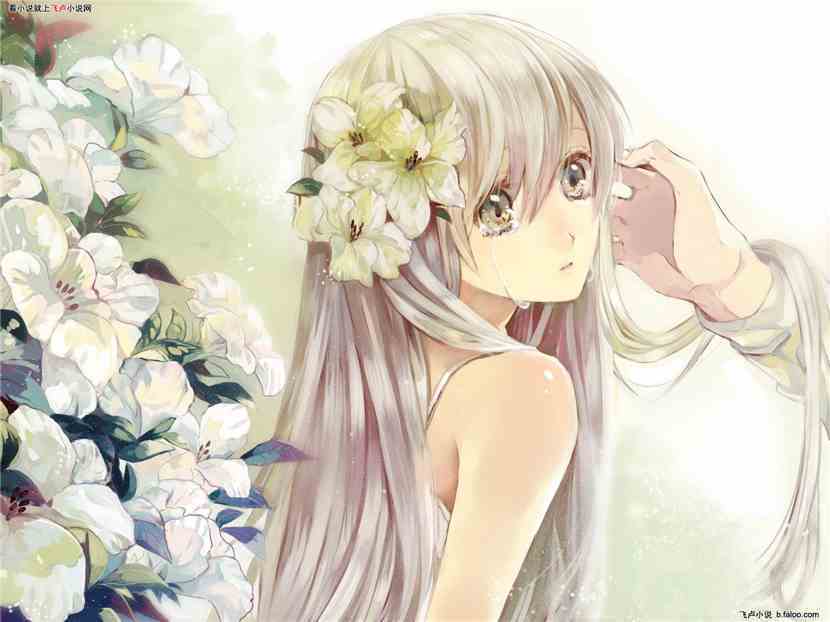 上邪冥界逍遥妃