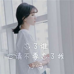 女生唯美头像2018伤感带字头像大全眼睛没有方向还是心已盲