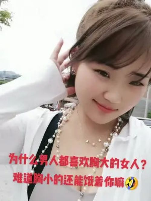 卖萌美女清纯妹子