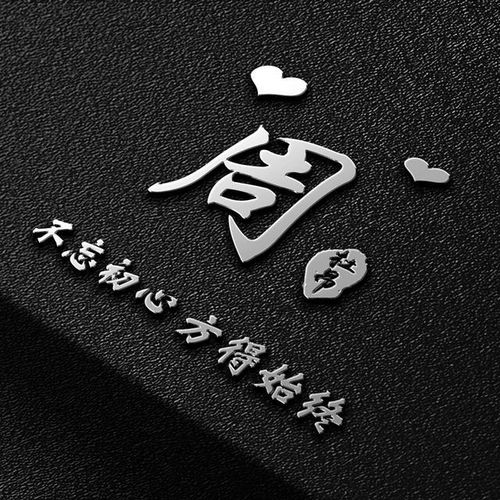 改变自己从头像开始,六月新款大气商务签名头像,留姓名来设计