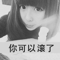 2013女生黑白伤感的带字qq头像心碎的声音你听到了吗