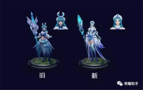 王者荣耀王昭君形象重做矮丑挫变高白美女神力up
