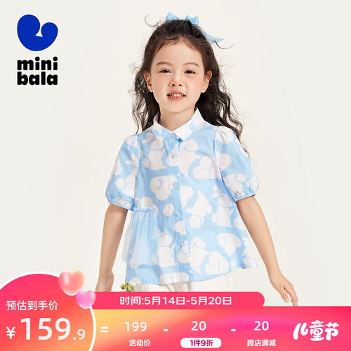 迷你巴拉巴拉男童短袖t恤夏季速干凉感亲子装父子装宽松t恤上衣粉绿40333180cm