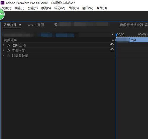 prcc2018效果里面找不到高斯模糊