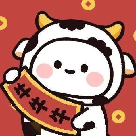 200张新年头像大全喜庆头像春节头像