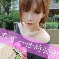 谁有这张照片没有字的,急求急求