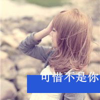 青春时光的qq有关记忆的文字女生头像