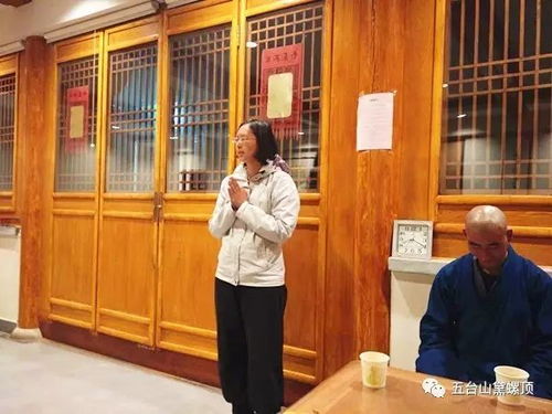 五台山黛螺顶拜山团朝台圆满