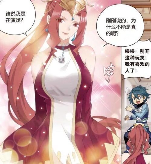 清冷头像女真人斗破苍穹