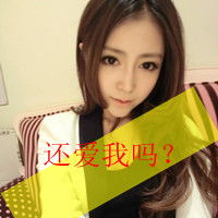 帅气女孩带字头像请叫我帅气小姐
