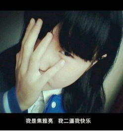 exo鹿晗女朋友照片哪里有