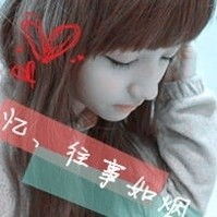 有跟这些是姐妹头像的么