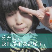 看起来就不好惹的头像微信头像图片大全