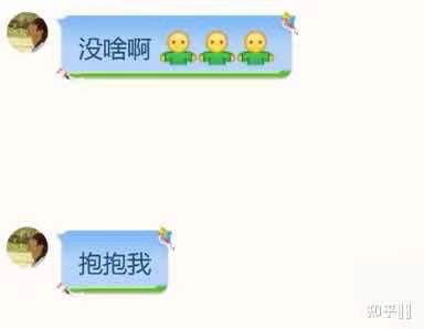 转载知乎现任衡水中学团委书记衡水实验中学325班历史老师zhh性侵未成年女同学,以及性骚扰多位女生酿成学生抑郁高考失利等悲剧