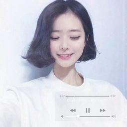 这个女生叫什么呢