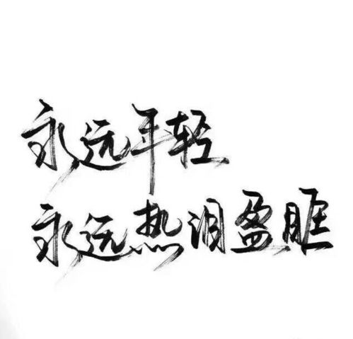 你的故事我的歌之心灵驿站生命中的树洞