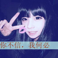 qq头像伤感带字女生我的世界都已经关了灯