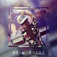 求一下情侣头像