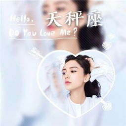 angelababy一直美下去