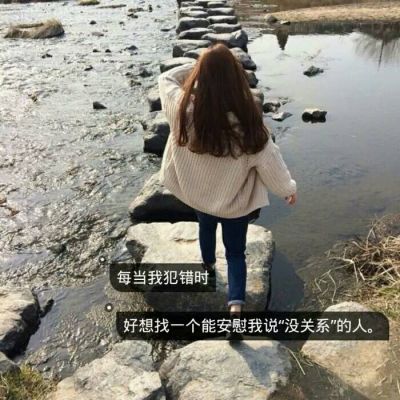 微信头像文字图片伤感头像看似光鲜的外表其实却很孤独
