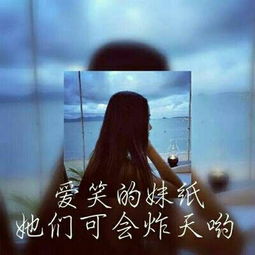 2018有个性的文字头像女生懂你的人最温暖
