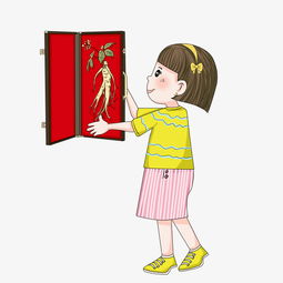 微信手绘头像女短发插画