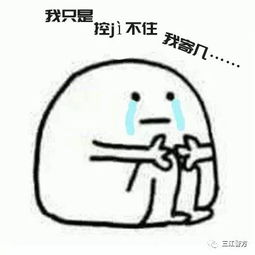 冲动是魔鬼天热遇事须冷静