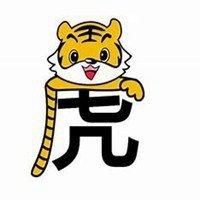 属虎合适的头像微信头像图片大全