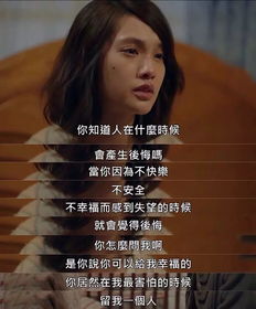 杨丞琳幼稚脸女生的成熟之路我没有被时间打败五官