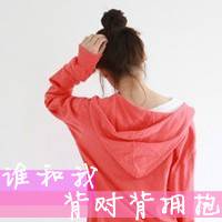 pp头像女生背影带字qq头像