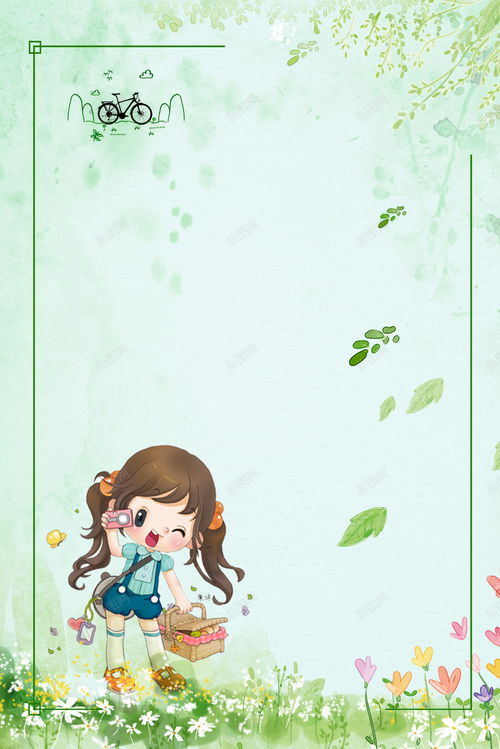 卡通小女孩春游海报背景免费下载页面网页平面电商创意素材唯美风景素材