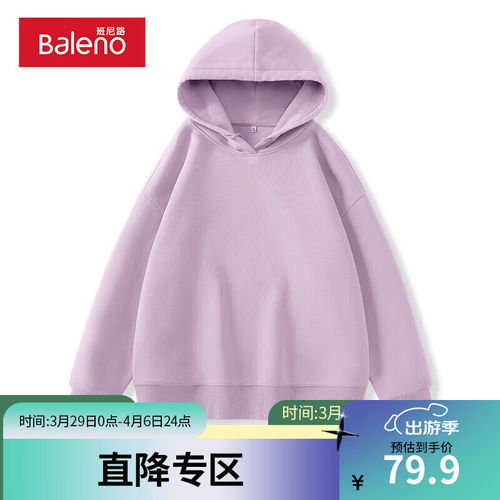 真维斯jeanswest卫衣女龙年外套春秋冬季上衣服女装红酒色加绒加厚保暖休闲女红色繁花中国龙l