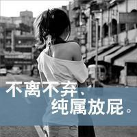 有没有背面或者远处的女生头像越多越好