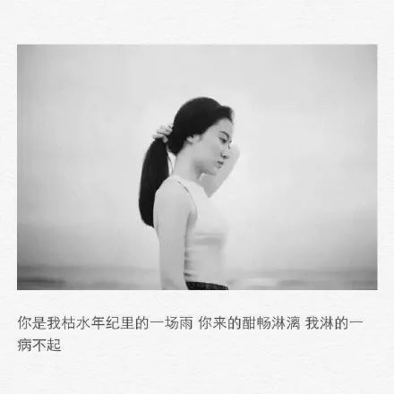 我敬往事一杯酒,故事与你不强留