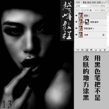 photoshop给人像图片磨皮及增强质感