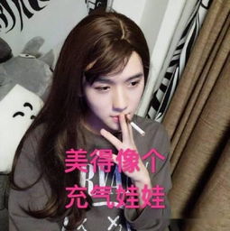 贝拉拉完美女装美丽爆棚蛋蛋解说终是走上这条不归路