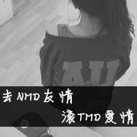 睡觉带字的微信图片