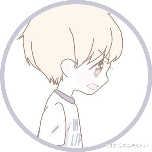 直男真的会看不出来情侣头像吗