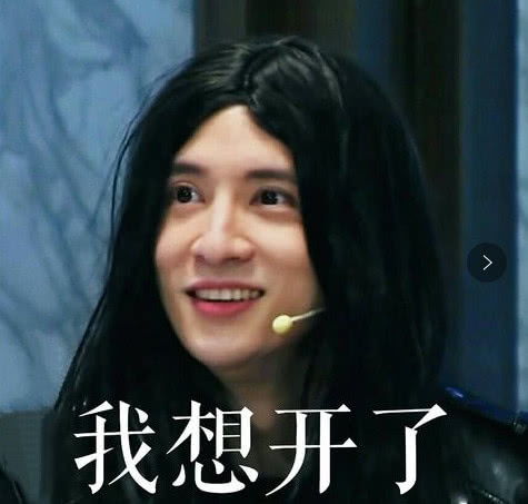 男星穿上女装后,黄明昊可爱,薛之谦邪魅,蔡徐坤才是本性无疑