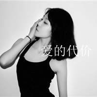 qq女生高清带字头像我只不过在用文字诉说我的情绪
